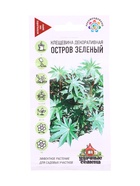 Семена цветов Клещевина Остров Зеленый  5 шт. Уд. с. DH 10965362