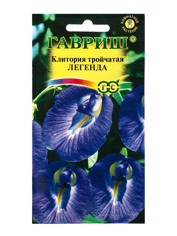 Семена цветов Клитория тройчатая Легенда 0,3 г - Фото 1
