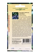 Семена цветов Клитория тройчатая Легенда 0,3 г - Фото 2