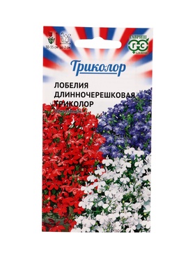 Семена цветов Лобелия Триколор серия, ампельная (смесь) 0,03 г