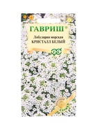 Семена цветов Лобулярия Кристалл Белый 15 шт.* серия Элитная клумба 10965368