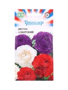 Семена цветов Лютик (Ранункулюс) смесь серия Триколор 9 шт. 10965371