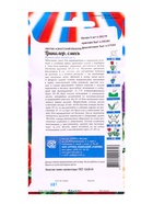 Семена цветов Лютик (Ранункулюс) смесь серия Триколор 9 шт. - фото 809451088