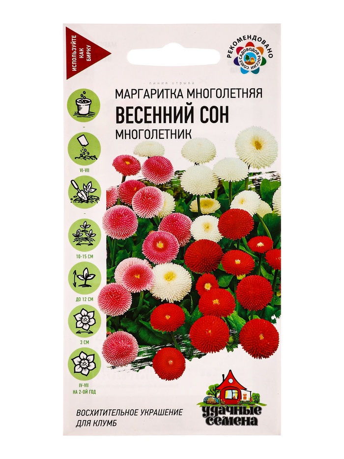 Семена цветов Маргаритка Весенний сон* 0,02 г Уд. с. - Фото 1