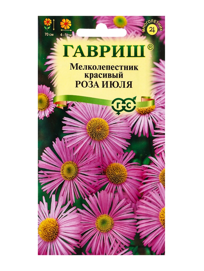 Семена цветов Мелколепестник красивый Роза июля* 0,05 г