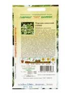 Семена цветов Морозник кавказский Спринг (лимонно-зеленый)* 0,1 г DHп - Фото 4