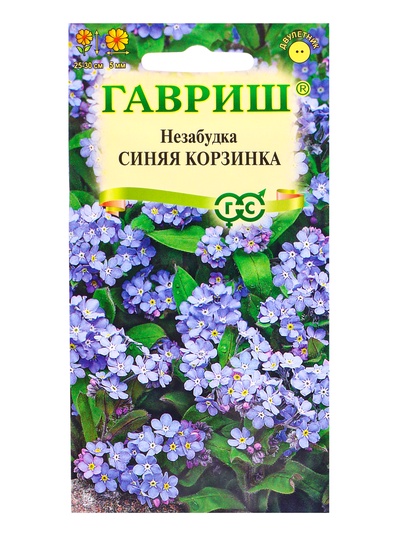 Семена цветов Незабудка Синяя корзинка* 0,05 г&