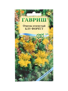 Семена цветов Очиток Блу Форест (отогнутый) * 0,01 г серия Альпийская горка