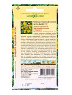 Семена цветов Очиток Блу Форест (отогнутый) * 0,01 г серия Альпийская горка  (артикул 10965381)  большой выбор товаров оптом и в розницу по низким ценам с доставкой