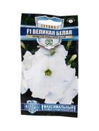 Семена цветов Петуния Великая белая F1, крупноцв. 7 шт. гранул. пробирка, серия Русский богатырь 109 10965385