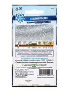 Семена цветов Петуния Великая белая F1, крупноцв. 7 шт. гранул. пробирка, серия Русский богатырь 109 - фото 809451106