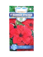 Семена цветов Петуния Великая красная F1, крупноцв. 7 шт. гранул. пробирка, серия Русский богатырь 1 10965386
