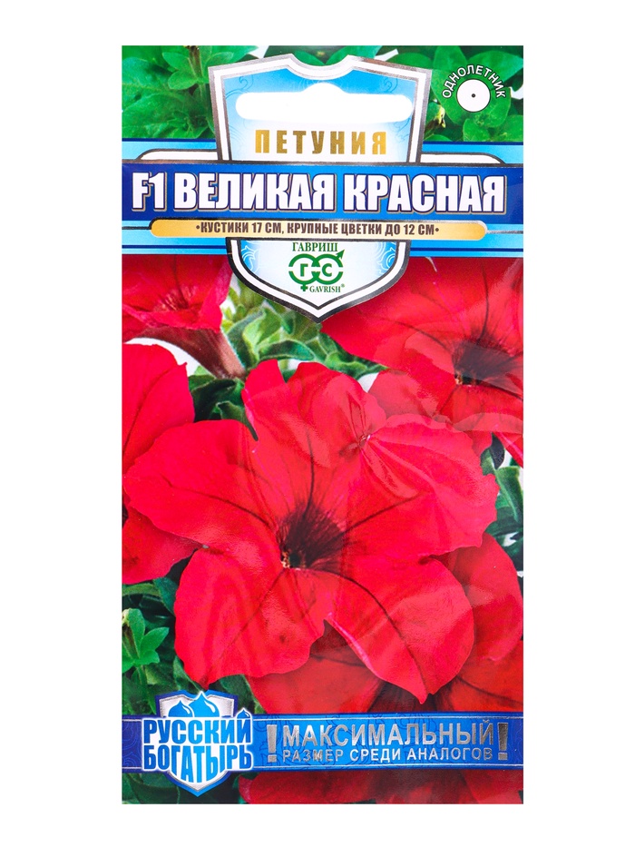 Семена цветов Петуния Великая красная F1, крупноцв. 7 шт. гранул. пробирка, серия Русский богатырь 1