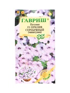 Семена цветов Петуния Прилив Серебряный F1 (Минитуния) суперкаскад. 4 шт. гранул. проб. серия Элитна 10965395