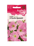 Семена цветов Петуния Розовый бриллиант F1 (Сурфиния) амп. 4 шт. гранул. пробирка, серия Розовые сны 10965396