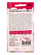 Семена цветов Петуния Розовый бриллиант F1 (Сурфиния) амп. 4 шт. гранул. пробирка, серия Розовые сны - фото 809451118