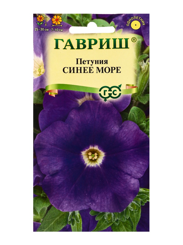 Семена цветов Петуния Синее море крупноцв. * 0,05 г