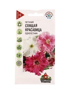 Семена цветов Петуния Спящая красавица бахр. 5 шт. гранул. проб. Уд. с. 10965399