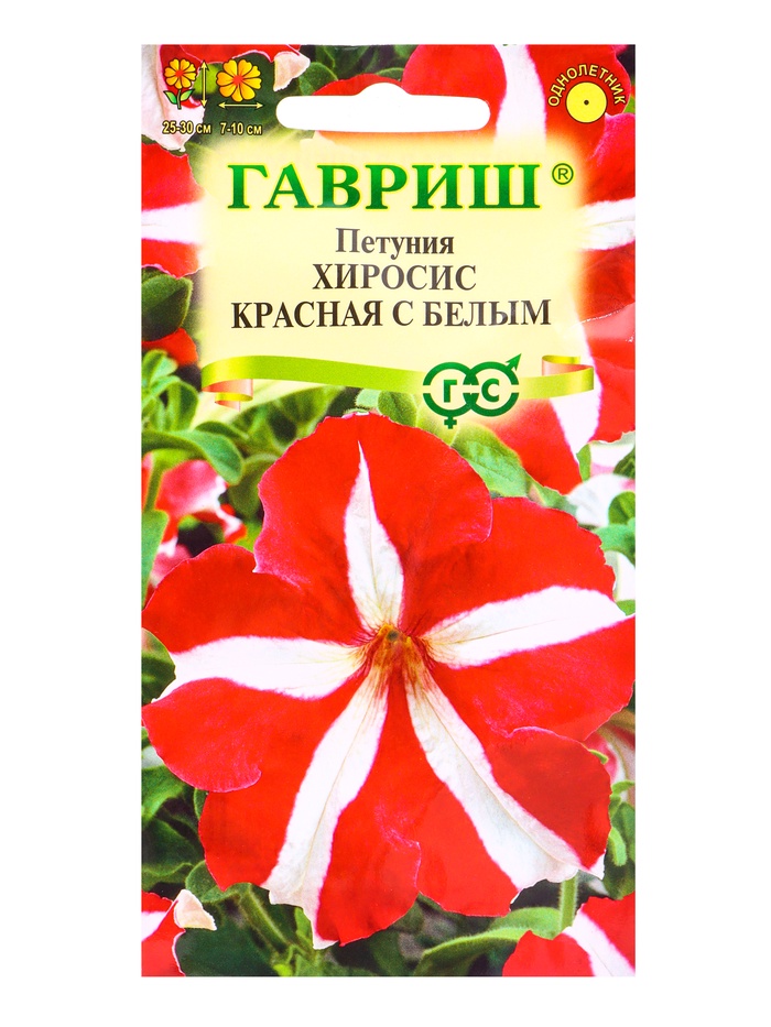 Семена цветов Петуния Хиросис красная с белым крупноцв.  7 шт. гранул. пробирка