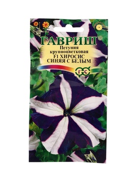 Семена цветов Петуния Хиросис синяя с белым крупноцв.  7 шт. гранул. пробирка