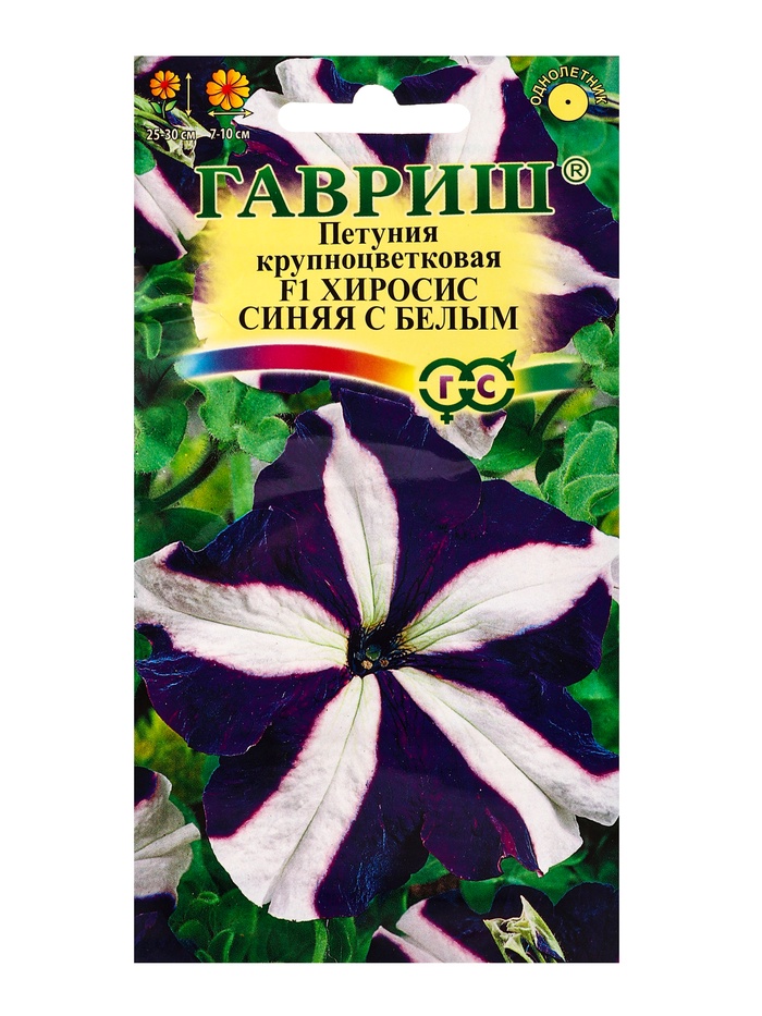 Семена цветов Петуния Хиросис синяя с белым крупноцветковая 7 шт. гранул. пробирка