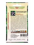 Семена цветов Петуния Хиросис синяя с белым крупноцв.  7 шт. гранул. пробирка - фото 809451125
