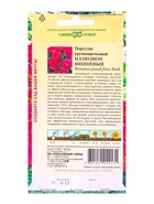 Семена цветов Портулак Иллюзион вишневый* 0,01 г  (артикул 10965405)  большой выбор товаров оптом и в розницу по низким ценам с доставкой