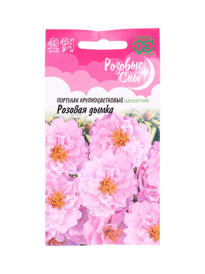 Семена цветов Портулак Розовая дымка* 0,01 г серия Розовые сны - Фото 1