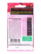 Семена цветов Портулак Текила Черри F1* 5 шт. серия Элитная клумба - фото 809451136