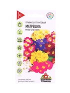 Семена цветов Примула Матрешка*, смесь 10 шт. Уд. с. 10965412