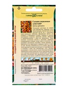 Семена цветов Сальвия Альтаир*, карликовая 4 шт.  (артикул 10965414)  большой выбор товаров оптом и в розницу по низким ценам с доставкой