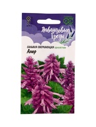 Семена цветов Сальвия Амор*  4 шт. серия Лавандовые грёзы 10965415