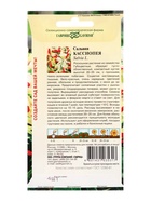 Семена цветов Сальвия Кассиопея*, карликовая  4 шт. - фото 809451148