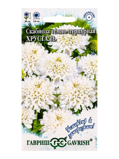 Семена цветов Скабиоза пурпурная Хрусталь, махр. 0,2 г серия Устойчив к заморозкам!