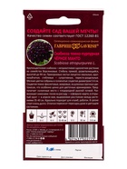 Семена цветов Скабиоза пурпурная Чёрное манто, махр. 0,2 г серия Блэк DH  (артикул 10965428)  большой выбор товаров оптом и в розницу по низким ценам с доставкой