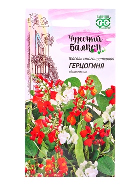 Семена цветов Фасоль декоративная (Тур. бобы) Герцогиня 5 шт серия Чудесный балкон