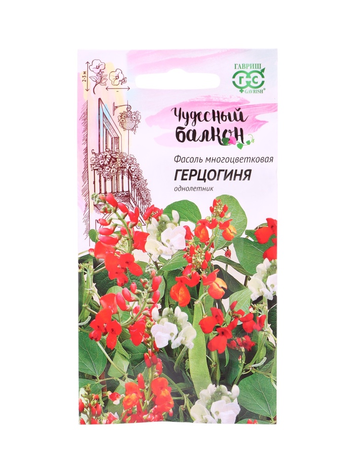 Семена цветов Фасоль декоративная (Тур. бобы) Герцогиня 5 шт серия Чудесный балкон - Фото 1