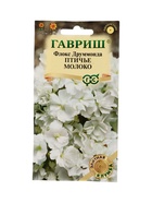 Семена цветов Флокс Птичье молоко, Друммонда* 8 шт. серия Элитная клумба DH 10965438