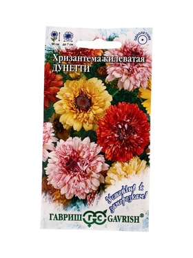 Семена цветов Хризантема Дунетти (махровая) 0,5 г. серия Устойчив к заморозкам!