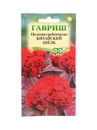 Семена цветов Целозия Китайский шелк гребенчатая*  0,05 г 10965442