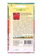 Семена цветов Целозия гребенчатая «Китайский шелк» 0.05 г - Фото 2
