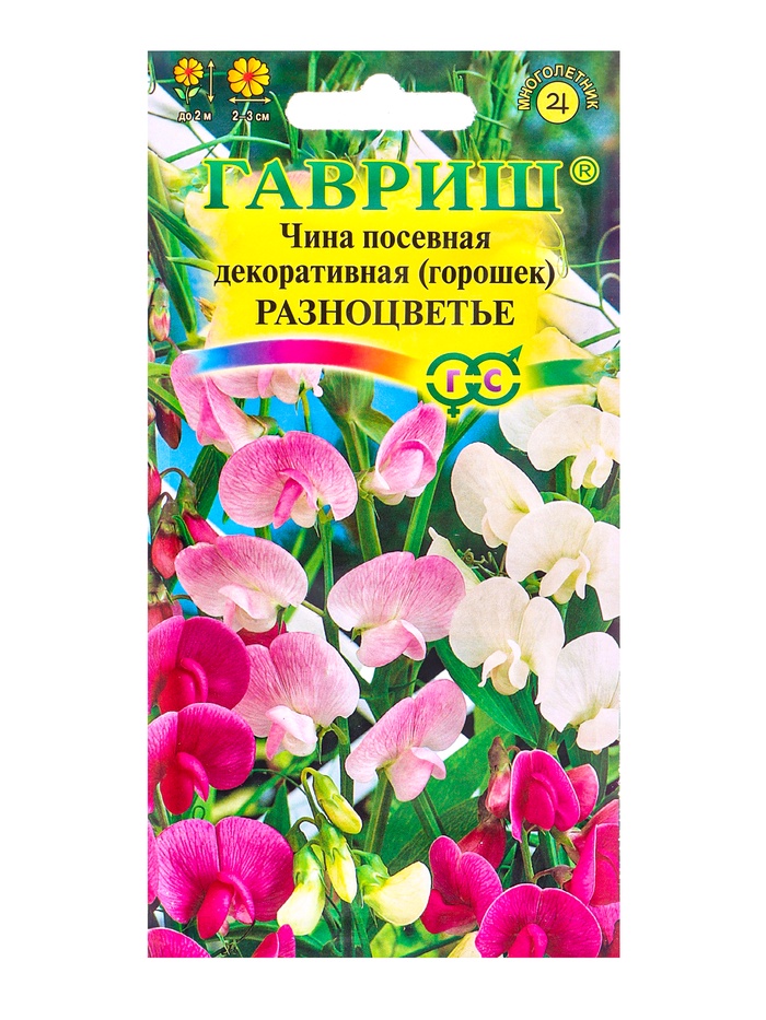 Семена цветов Чина посевная декоративная (Горошек многолетний) Разноцветье, смесь 0,5 г