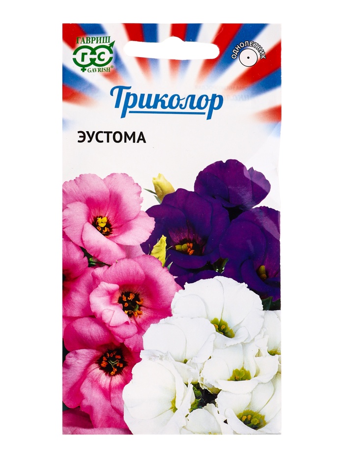 Семена цветов Эустома Триколор (низкоросл. смесь) 9 шт. - Фото 1