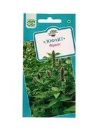 Семена Лофант анисовый Франт 0,3 г 10965126