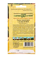 Семена Тыква Сладкая Фея 2,0 г автор. - фото 809451200