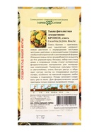 Семена цветов Тыква декоративная Кронен, звездчатая смесь 0,5 г  (артикул 10965433)  большой выбор товаров оптом и в розницу по низким ценам с доставкой