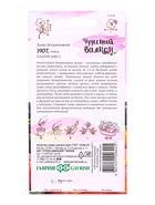 Семена цветов Тыква декоративная Уют, смесь 0,5 г серия Чудесный балкон  (артикул 10965434)  большой выбор товаров оптом и в розницу по низким ценам с доставкой