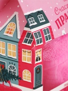 УЦЕНКА URAL LAB Набор «Счастливого праздника», два геля для душа, 2×100 и мочалка для тела 10982394