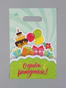 Пакет подарочный 