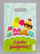 Пакет подарочный «Подарочный кекс» полиэтиленовый, с вырубной ручкой, 30×20 см 30 мкм - Фото 2